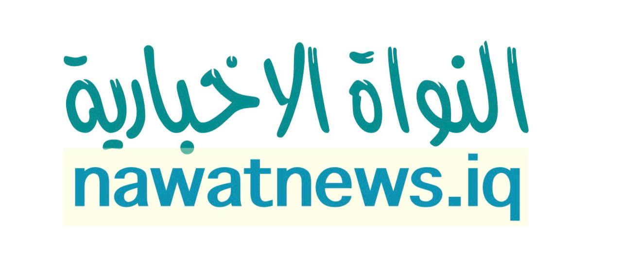 النواة الإخبارية